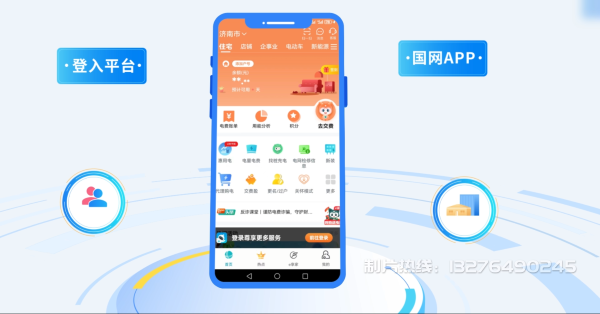 马关县电力供需平台MG动画制作_电力系统可视化动画设计_智慧电网数字化宣传动画_电网科普动画_
